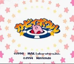 Title Screen